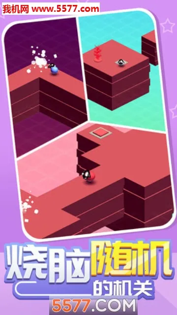 魔性小羊大作战(休闲闯关游戏)截图