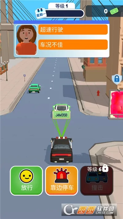 交通警察模拟器(警车驾驶游戏)截图