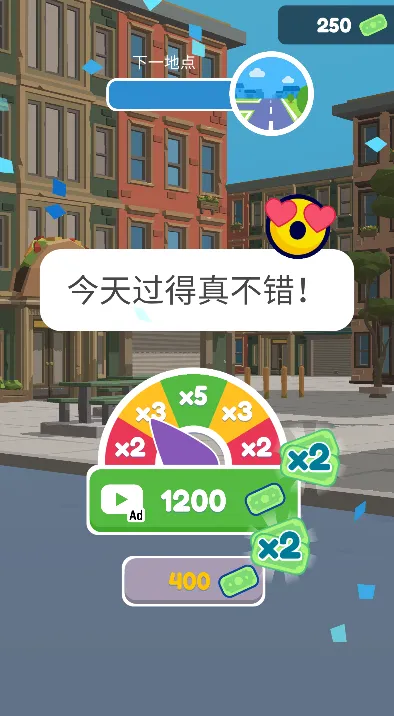 交通警察模拟器