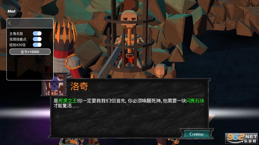 不死族2(不死族冒险游戏)截图