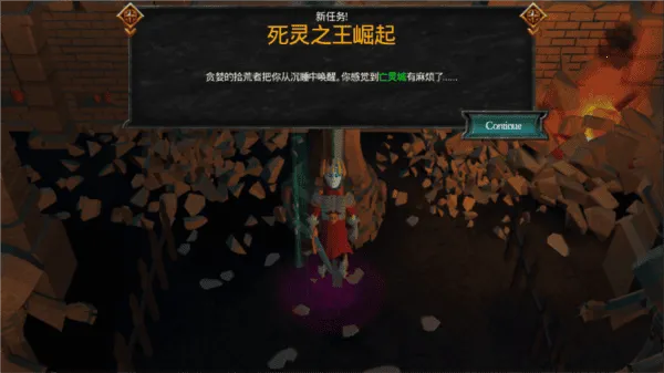 不死族2(不死族冒险游戏)