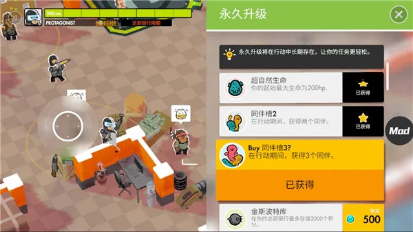 微小战争2025官方正版 微小战争2025官方正版