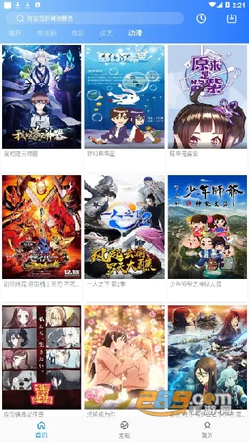 猩猩影视(视频播放软件)截图