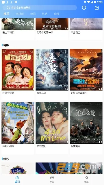 猩猩影视(视频播放软件)截图