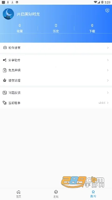 猩猩影视(视频播放软件)