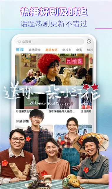 酷酷影视安卓版手机版 酷酷影视安卓版手机版