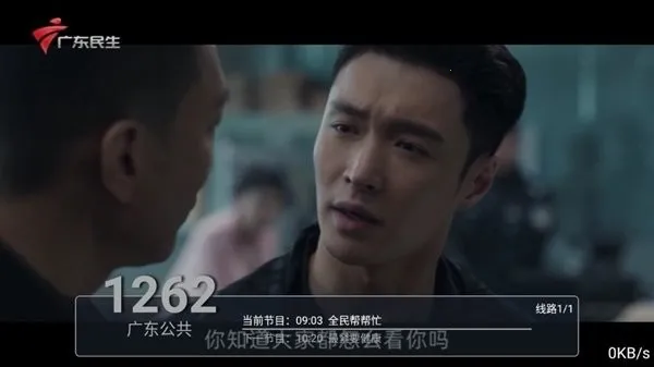 DV电视直播2025官方正版截图