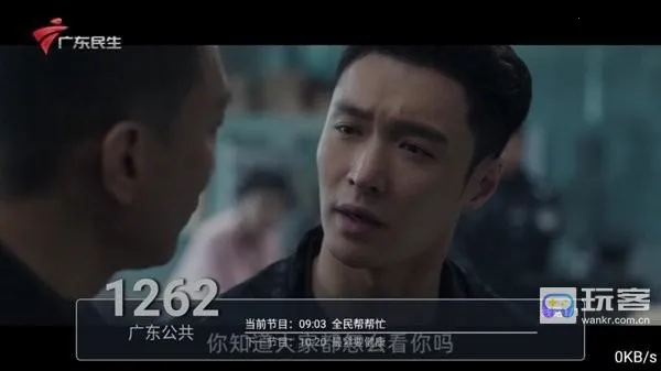 DV电视直播2025官方正版