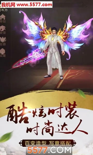 陨落之地最新手机版截图