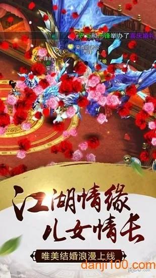 陨落之地最新手机版