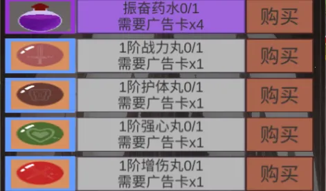 陨落之地最新手机版