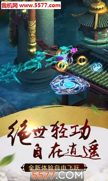 陨落之地最新手机版截图