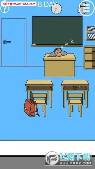 逃课大作战(逃课策略游戏)截图