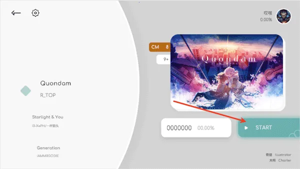 Simple(音乐节奏游戏) Simple(音乐节奏游戏)