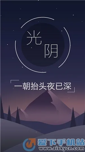 树莓小说阅读器2025最新版本截图