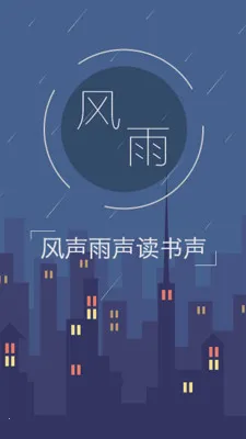 树莓小说阅读器2025最新版本截图