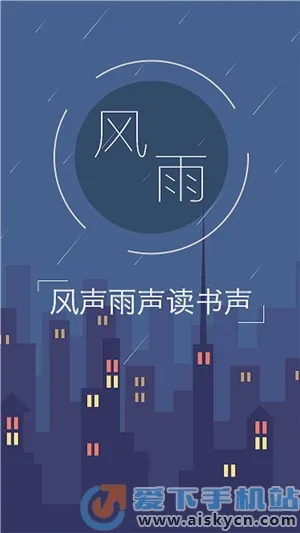 树莓小说阅读器2025最新版本截图