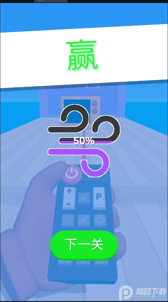 电视入侵安卓版手机版