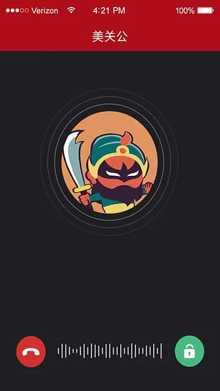 美关公(智能门禁软件)截图