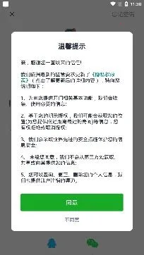 美关公(智能门禁软件)