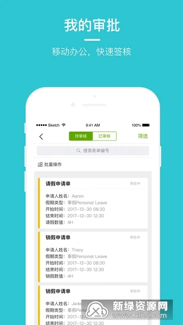 劳动力管理云2025下载安装 劳动力管理云2025下载安装