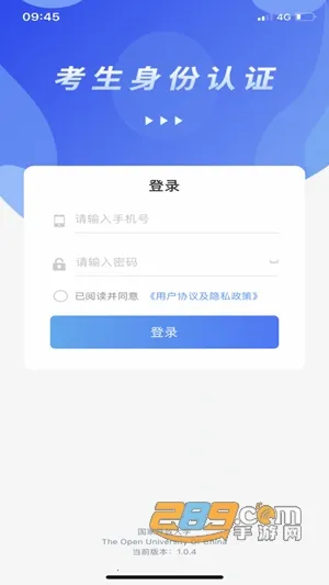 考生认证系统(教育认证平台)