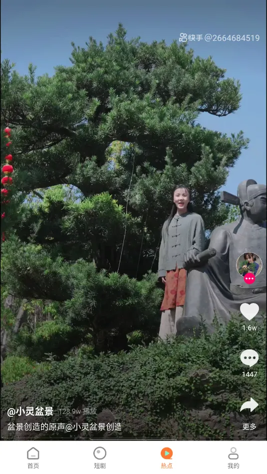 ���׷��(��Ƶ׷������)v1.5.0 �ֻ���