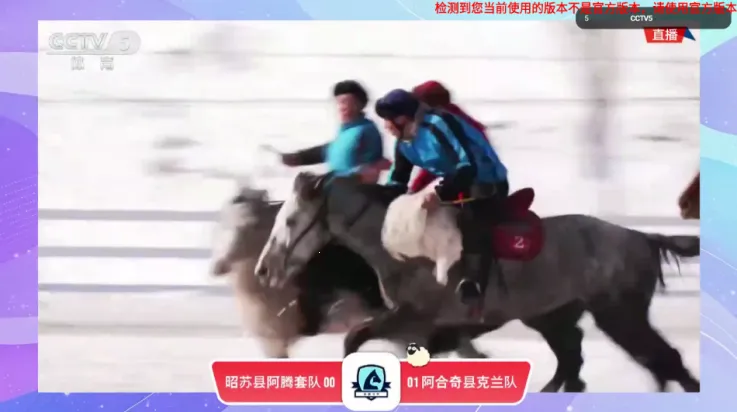 旋风直播(电视直播软件)截图