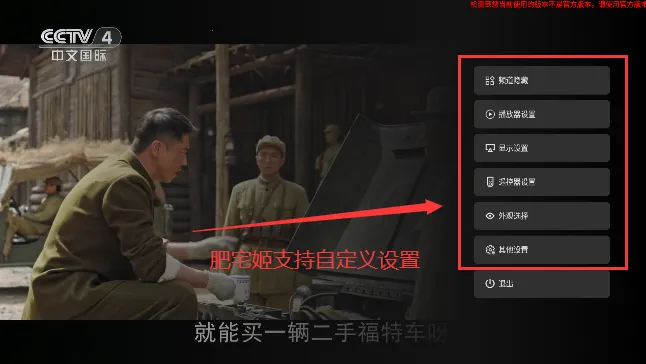 旋风直播(电视直播软件)截图