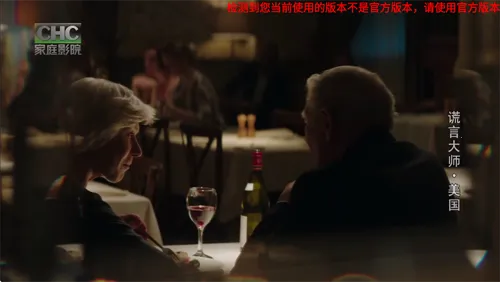 旋风直播(电视直播软件)截图