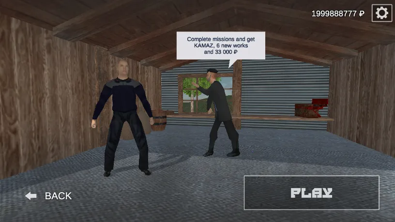 俄罗斯乡村模拟器2025最新版本截图