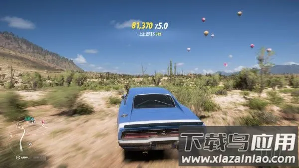 极限竞速地平线52025下载