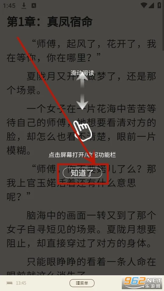 超品读书(小说阅读平台) 超品读书(小说阅读平台)