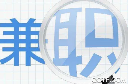 兼职蛙(兼职信息查询)