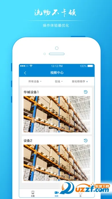 �ǻ۰���(�����������)v1.2 ��׿��