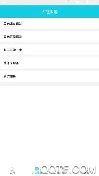 �����ǻ�����2025����