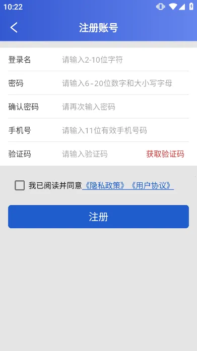 茅台机场2025下载安装截图
