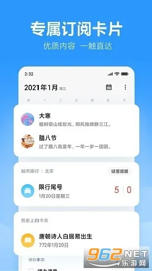 С������(�ճ̹�������)v16.15.0.18-HD-HD �ֻ���