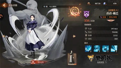 勇士觉醒安卓版手机版