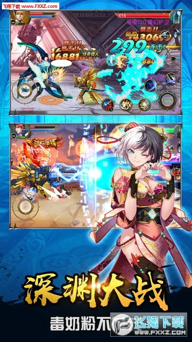 勇士觉醒安卓版手机版截图