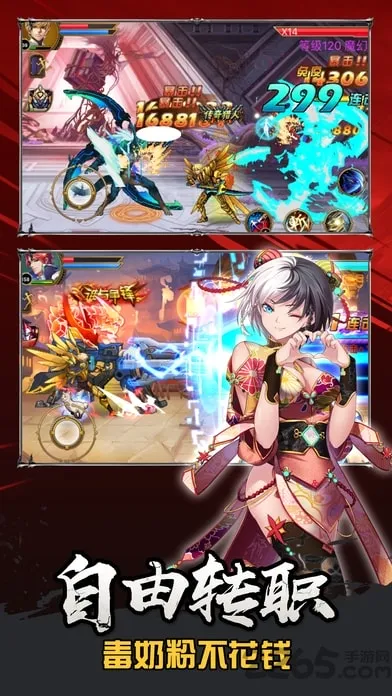 勇士觉醒安卓版手机版截图