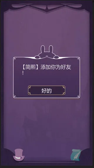 蚀梦(文字互动游戏)