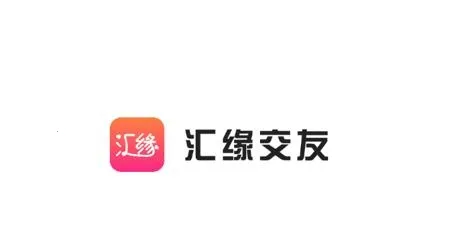 汇缘交友(社交交友平台) 汇缘交友(社交交友平台)