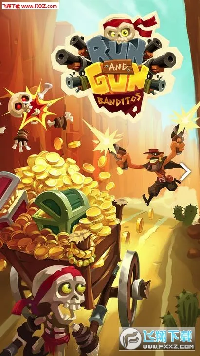 跑和射击仇敌2025下载安装截图