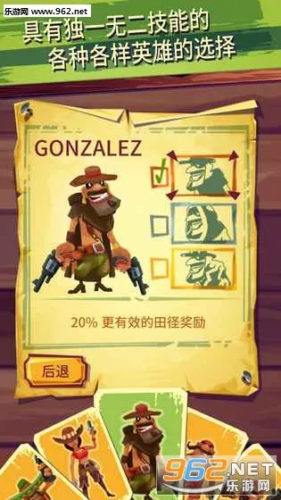 跑和射击仇敌2025下载安装截图