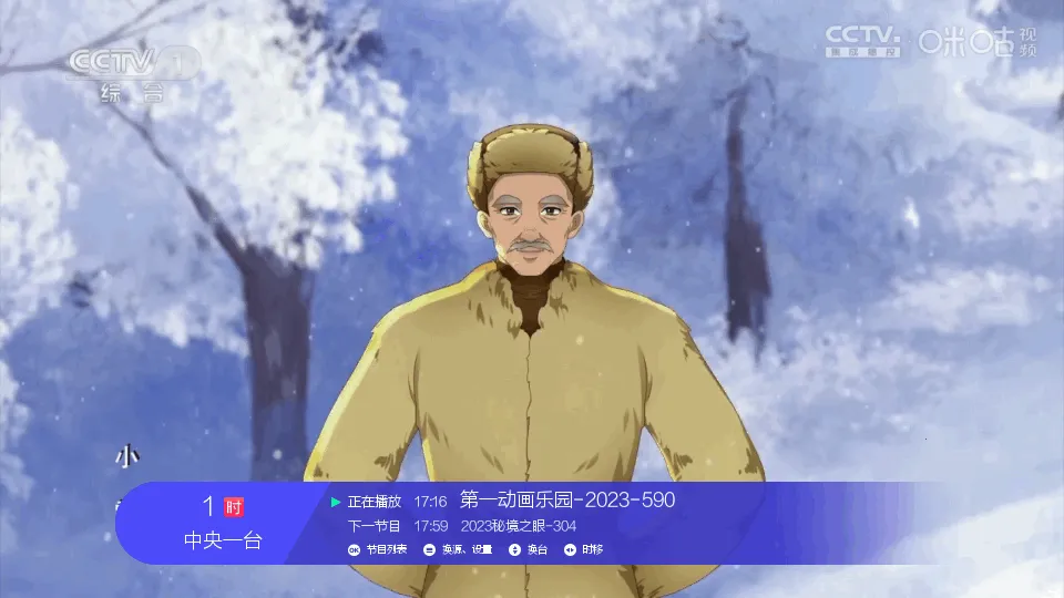 酷看桌面2025官方最新版本截图