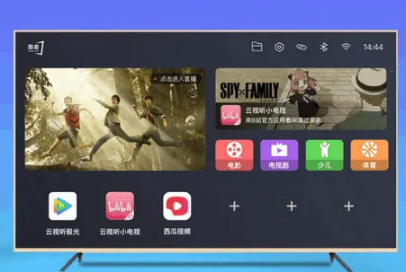 酷看桌面2025官方最新版本