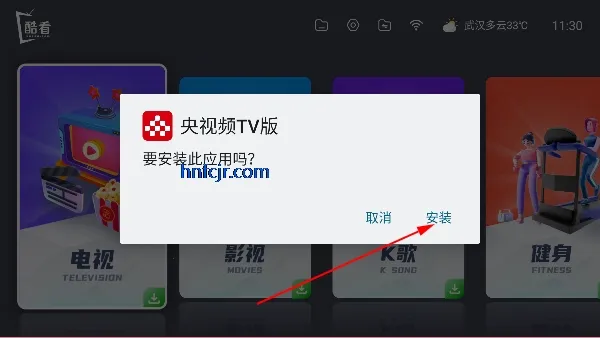 酷看桌面2025官方最新版本