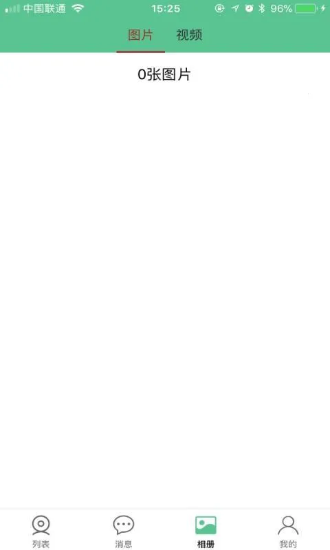 智能看家宝2025官方正版截图