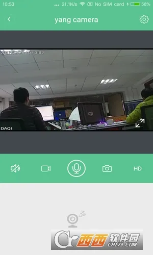 智能看家宝2025官方正版截图